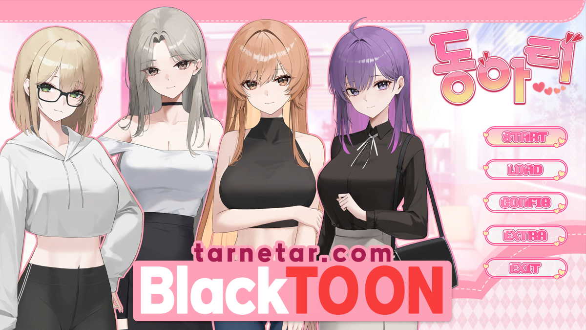 블랙툰-주소-링크